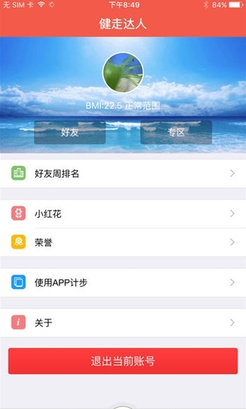 商务同行