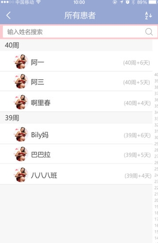 啾啾健康版