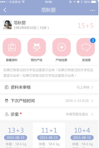 啾啾健康版