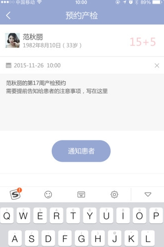 啾啾健康版