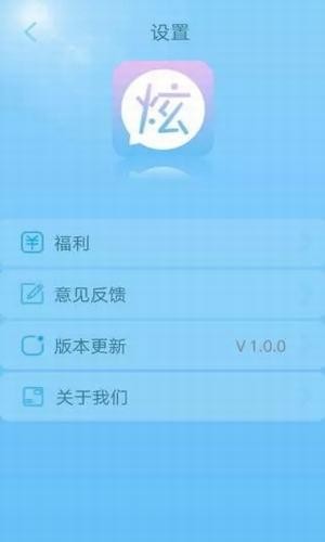 微信炫彩字插件