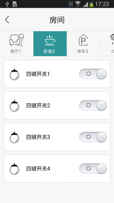 微智生活_截图2