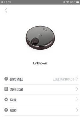 国美小洁