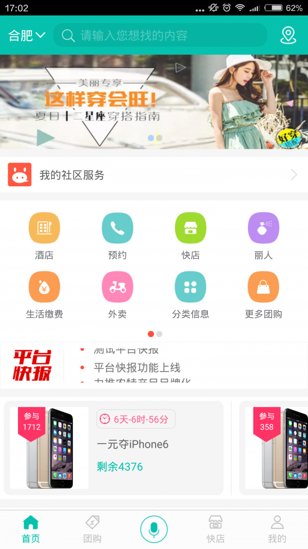 土比网_截图1