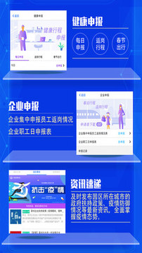 德诺智谷_截图2