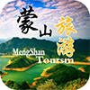 蒙山旅游下载_蒙山旅游苹果版下载