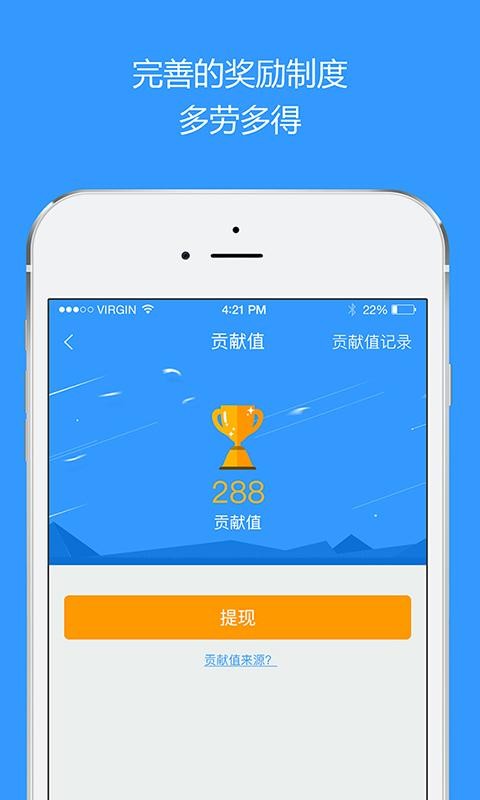 快易学教师端