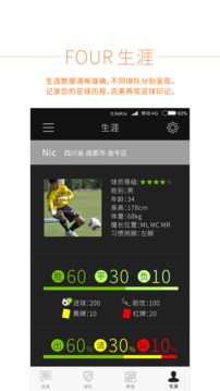 快踢8