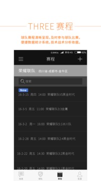 快踢8