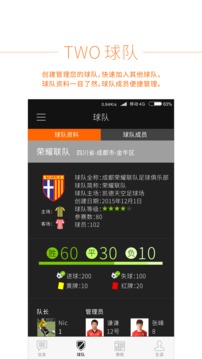快踢8