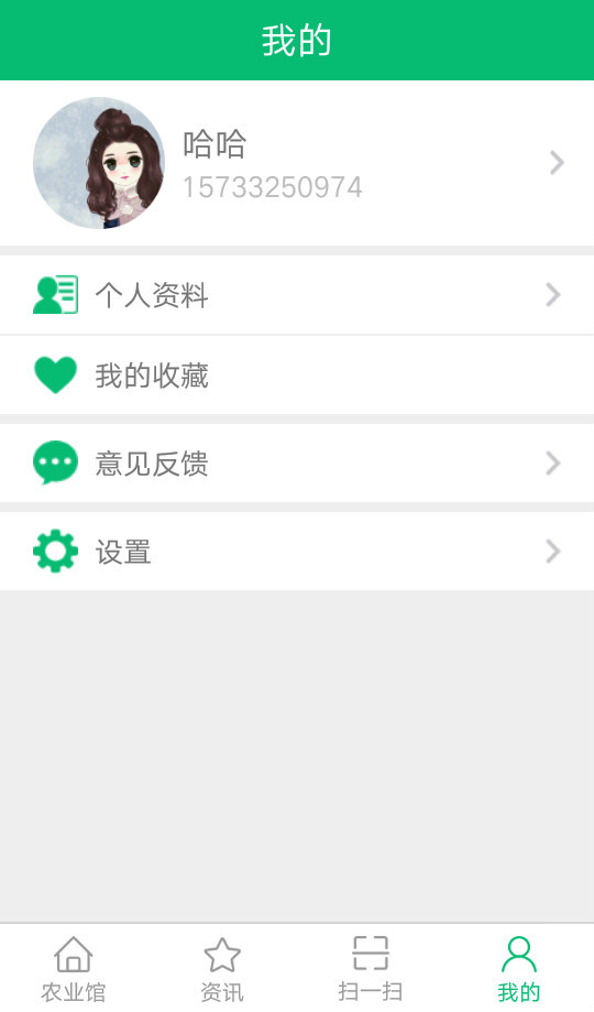 蔬菜科普展厅