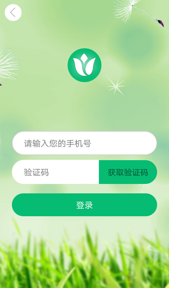 蔬菜科普展厅
