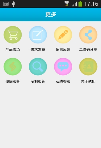 深圳快递