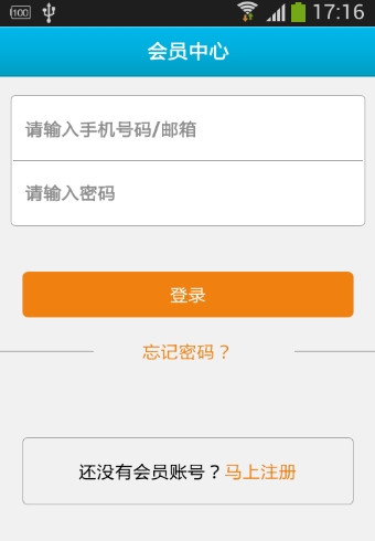 深圳快递