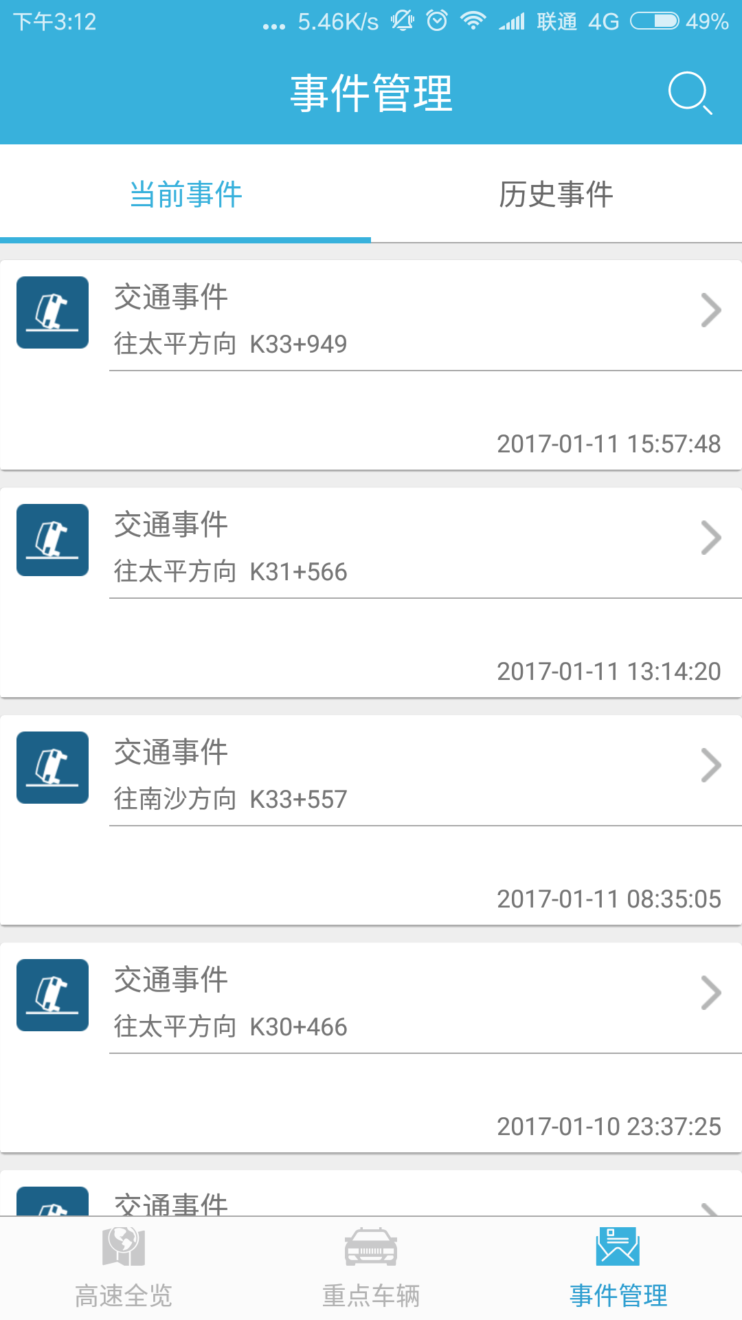 虎门大桥