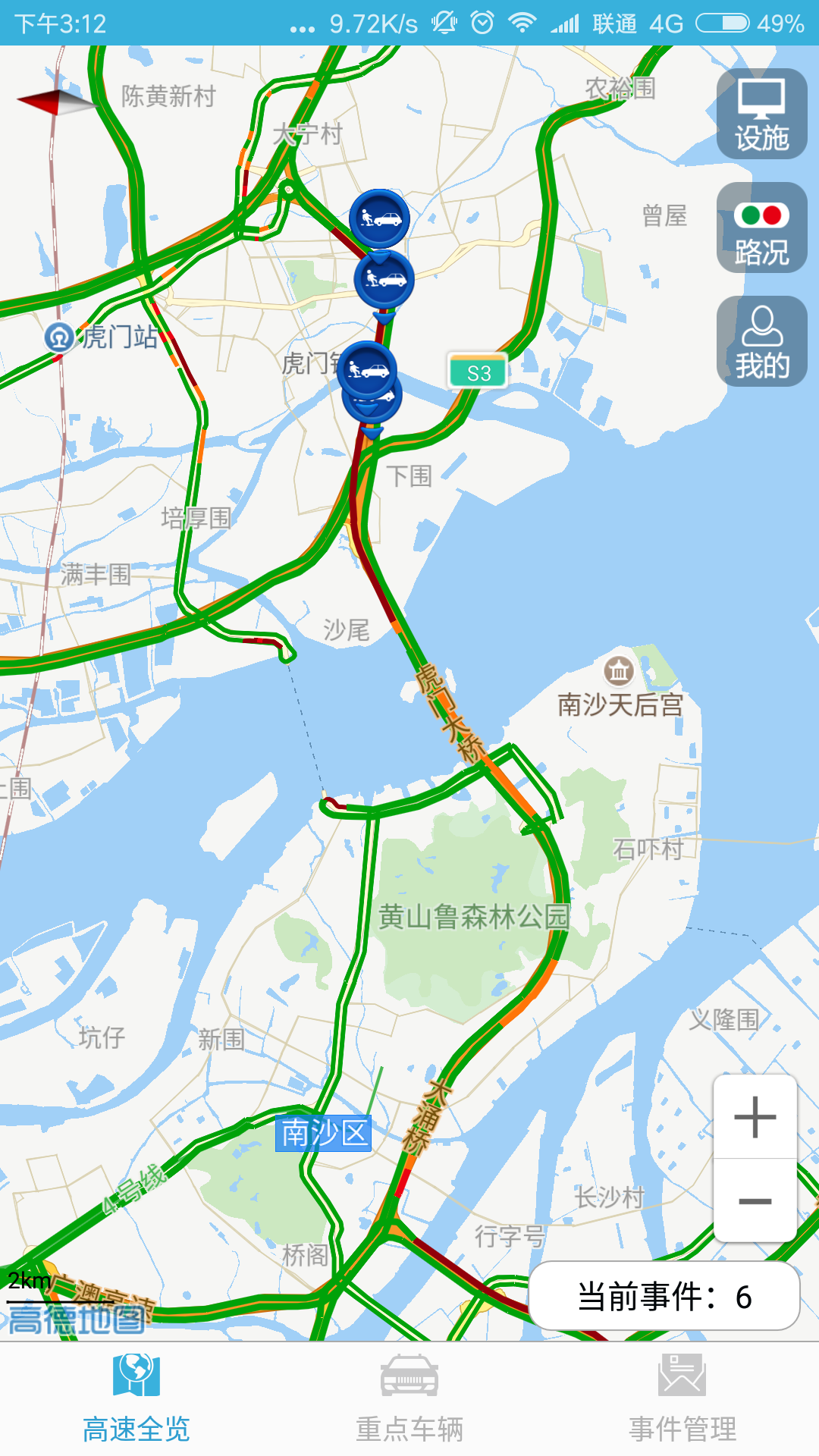虎门大桥