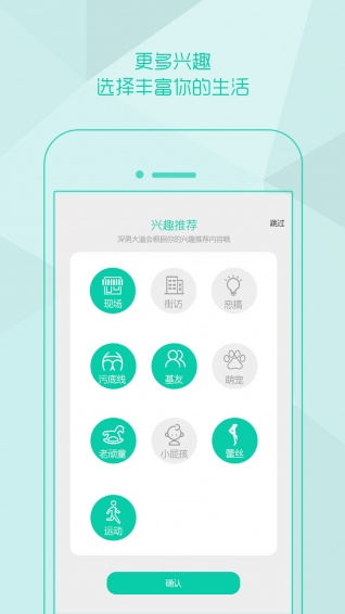 深男大道