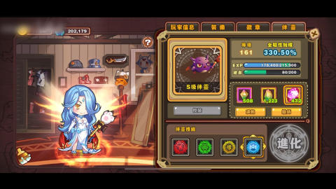 怪物x联盟九游版