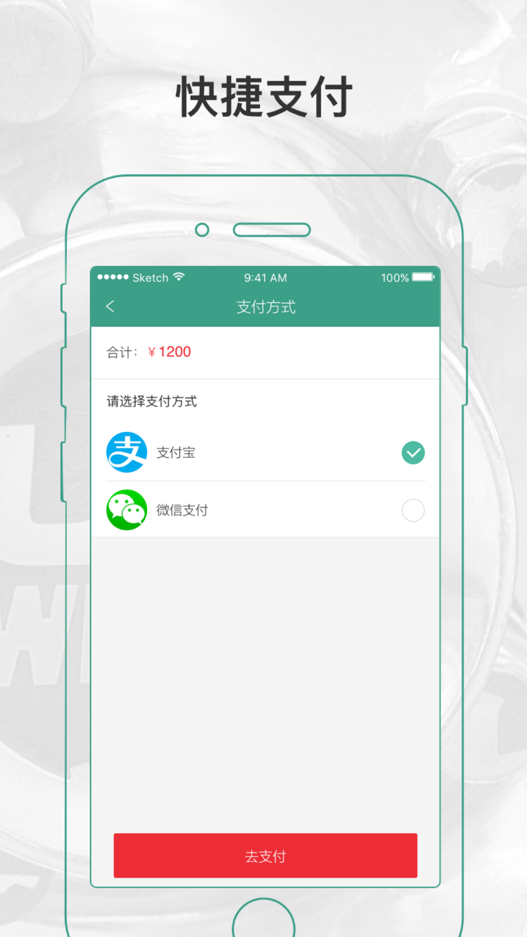蚂上配件卖家版