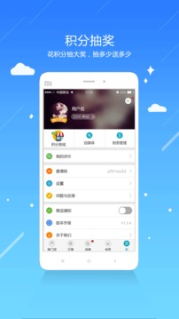 蚂蚁云服务方
