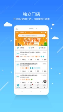 蚂蚁云服务方