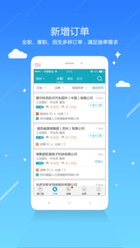 蚂蚁云服务方