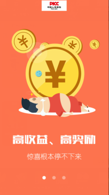 蚂蚁保险