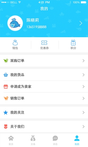 渔码头