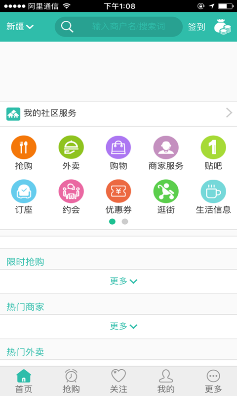 恋尚宅