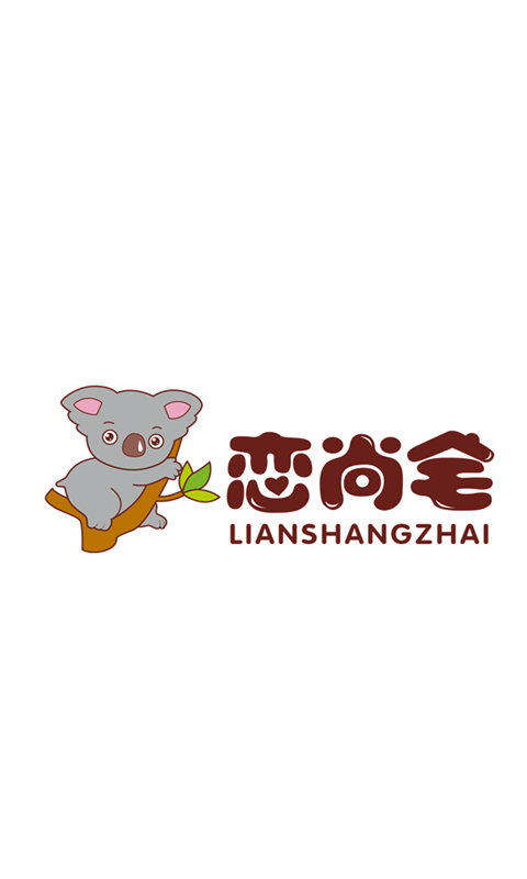 恋尚宅