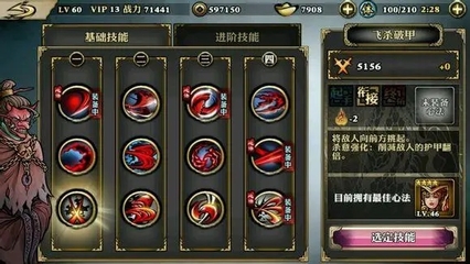 哪些技能可以增强影之刃3幻灭流的生存能力