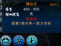 有哪些方法可以打开侠客风云传诸子剑法宝箱