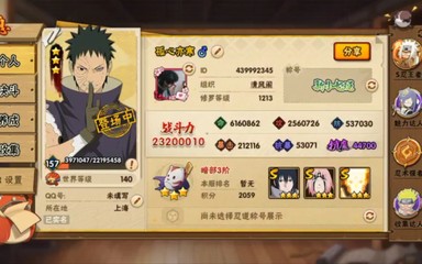 火影忍者v0中是否有办法获得稀有神卡