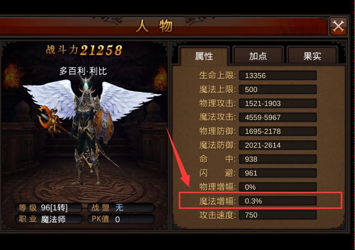 全民奇迹二转法师加点有哪些技巧