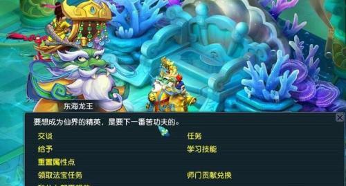 怎样在梦幻西游69级赚大量金钱