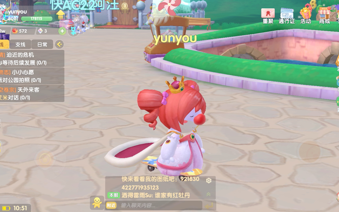 摩尔庄园勇士归来是否会有重要的剧情发展