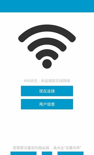 创翼校园网_截图1