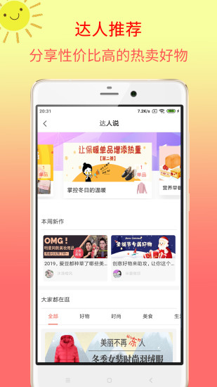 大热卖