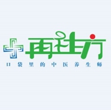 再生方下载_再生方手机版下载