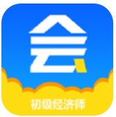 初级经济师历年真题