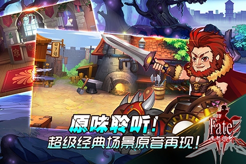 fate魔都战争360版
