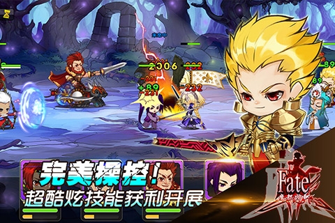 fate魔都战争360版
