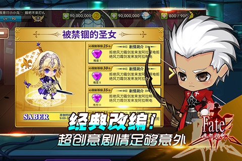 fate魔都战争360版