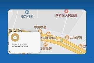 fios插件_截图3