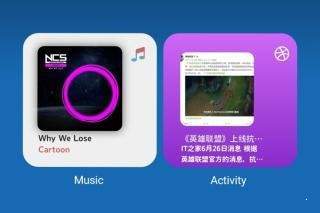 fios插件_截图1