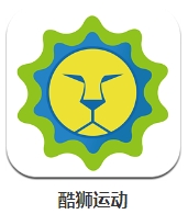 酷狮运动下载_酷狮运动ios版下载