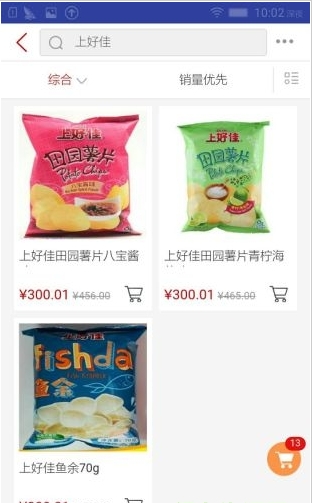 酷铺订货平台