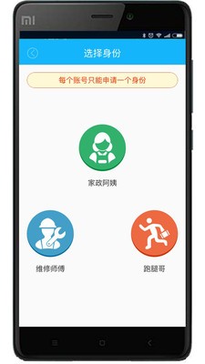 酷集服务端
