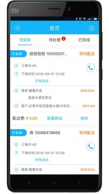酷集服务端