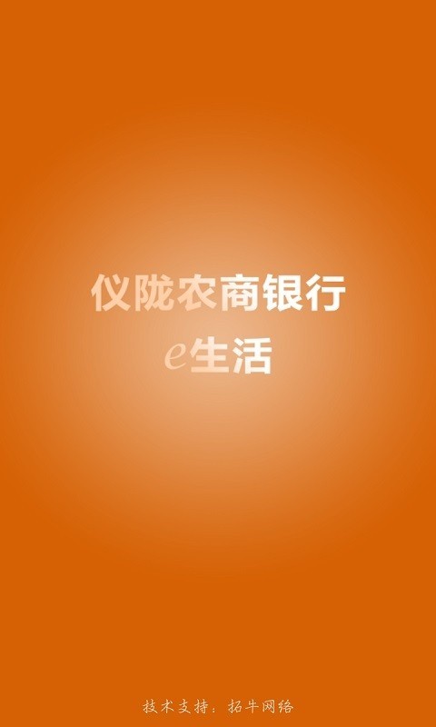 金e家